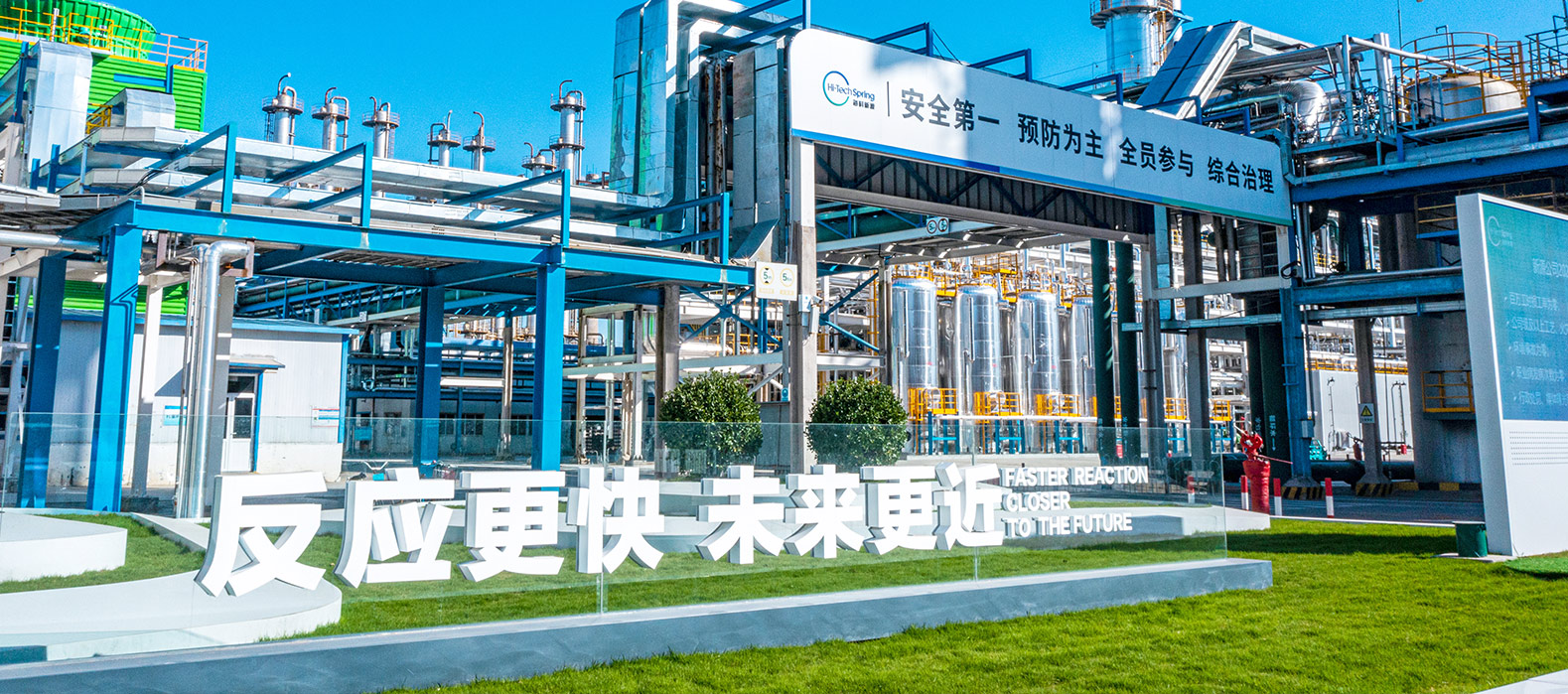 海科雷竞技
公司2025安全生产月启动纪实