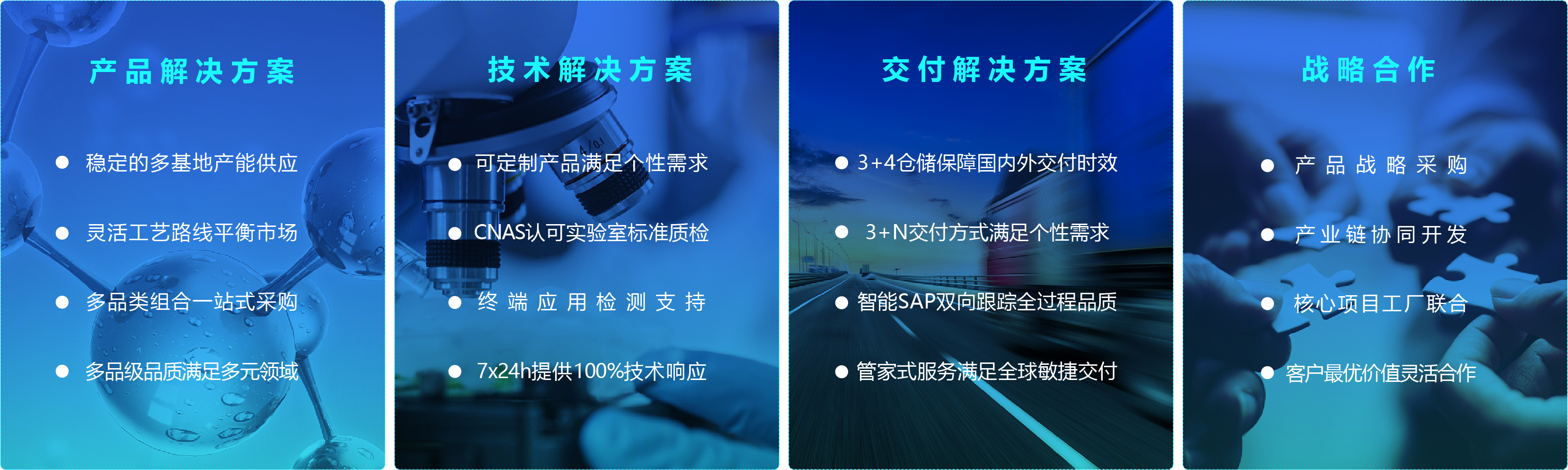 9雷竞技
展厅led定稿.jpg